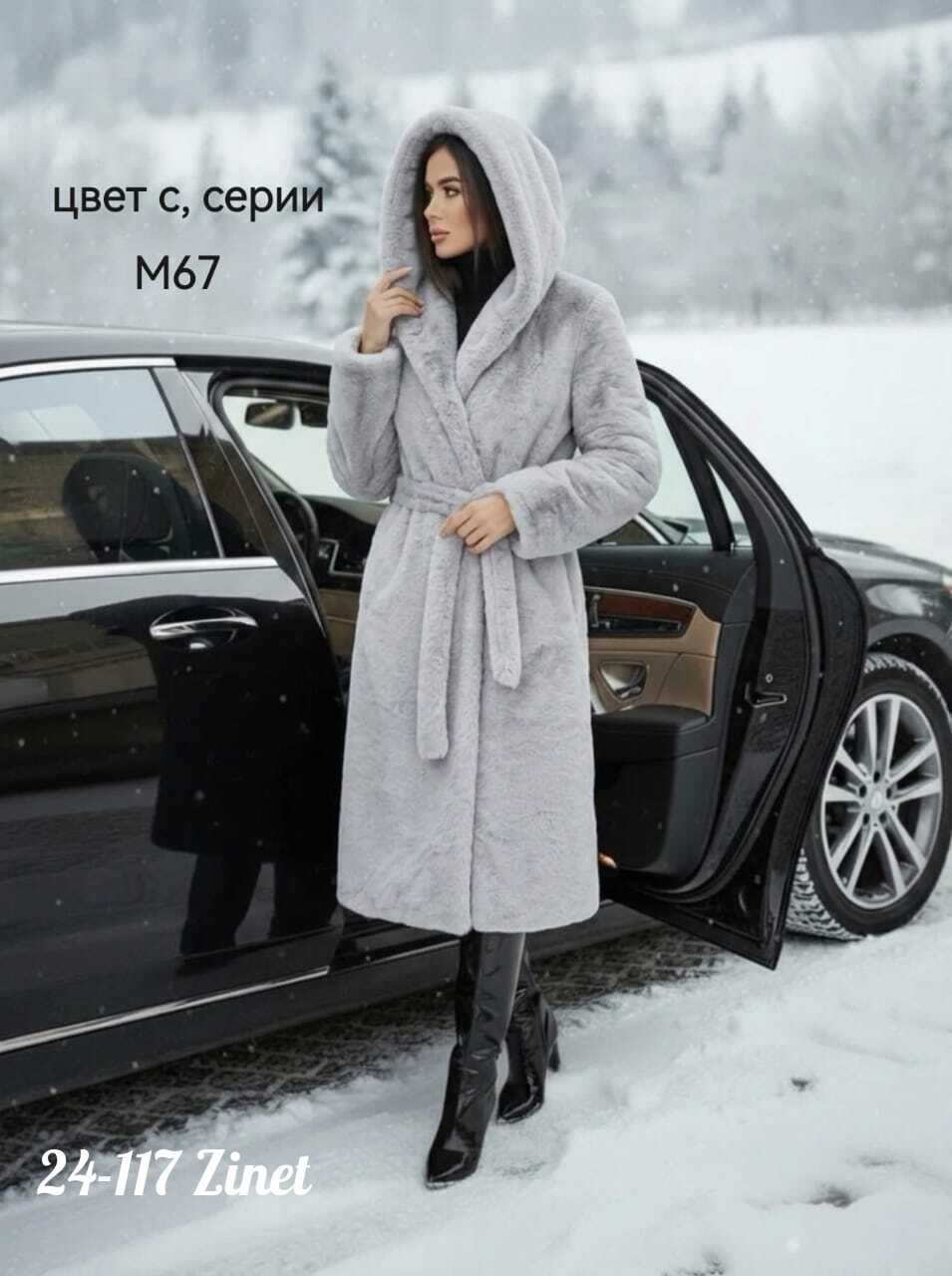 шуба,шуба норковая,шуба женская,шуба искусственная,шуба норковая nafa графит в пол