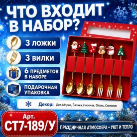 1000 мелочей