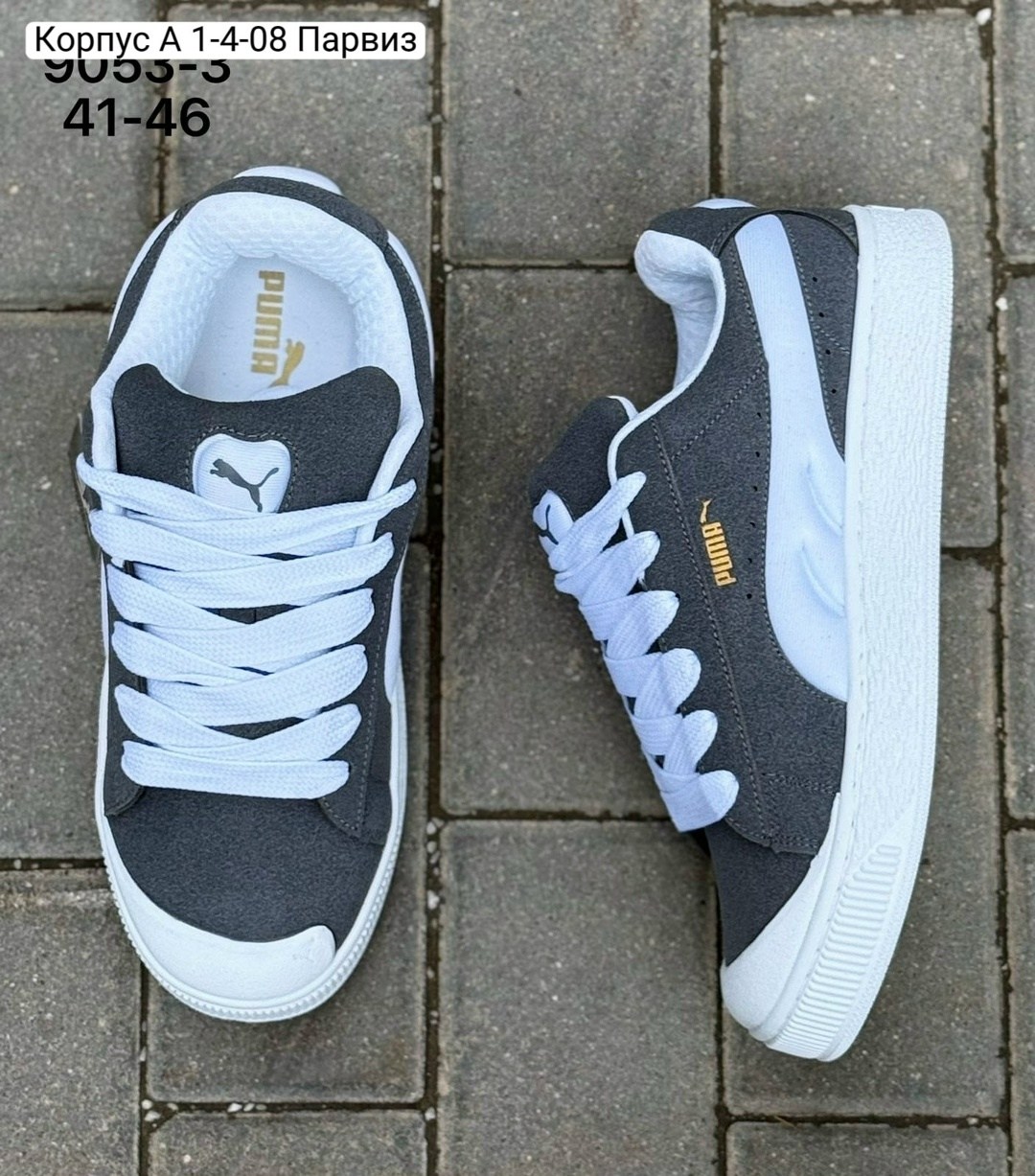 ,кроссовки puma,женские кроссовки puma,кроссовки женскиe,мужской кроссовки