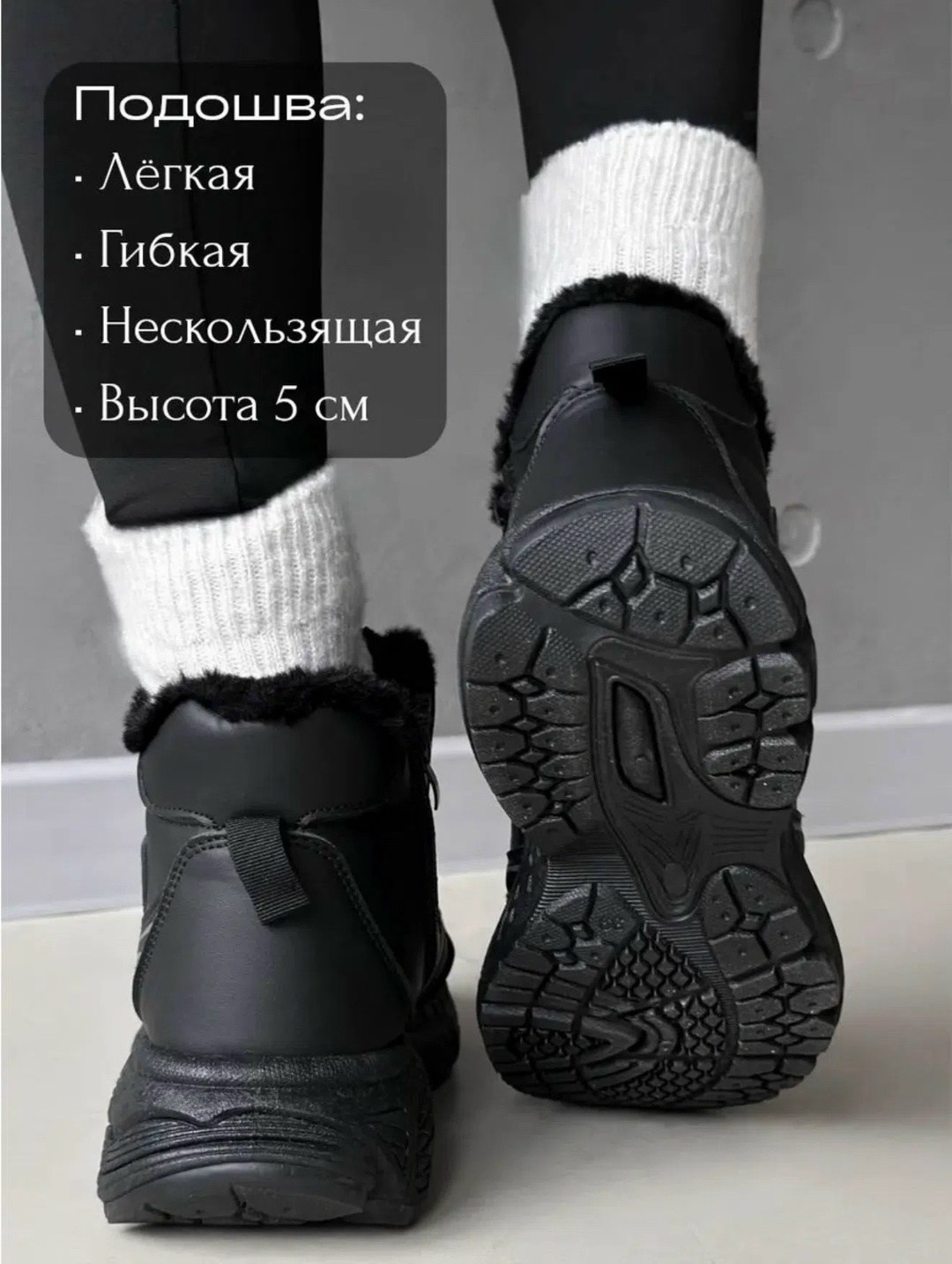 женские зимние кроссовки с мехом,кроссовки зимние с мехам,зимние кроссовки,кроссовки зимние на платформе с мехом izabella moda 176893989,женские зимние кроссовки