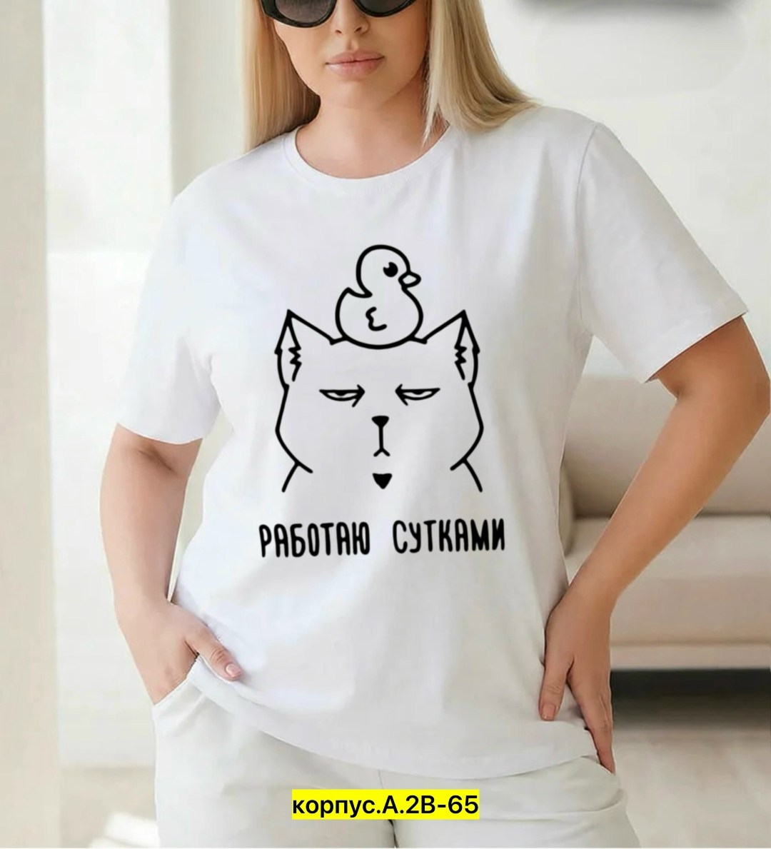 футболки женская,футболки женские больших размеров,футболки женская оверсайз,футболки и майки,футболке