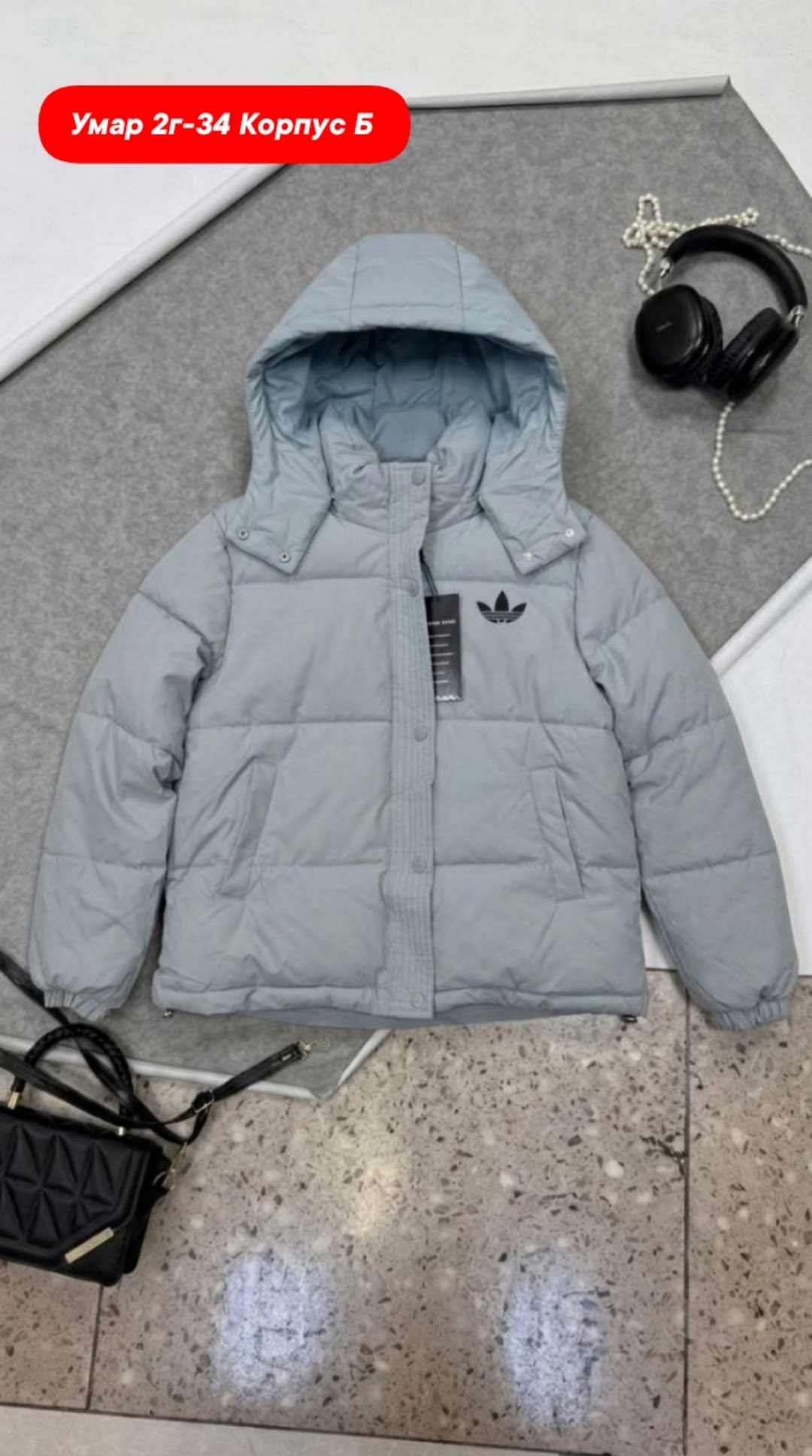 демисезонная куртка,куртка,пуховик adidas,женская куртка,куртка женская демисезонная