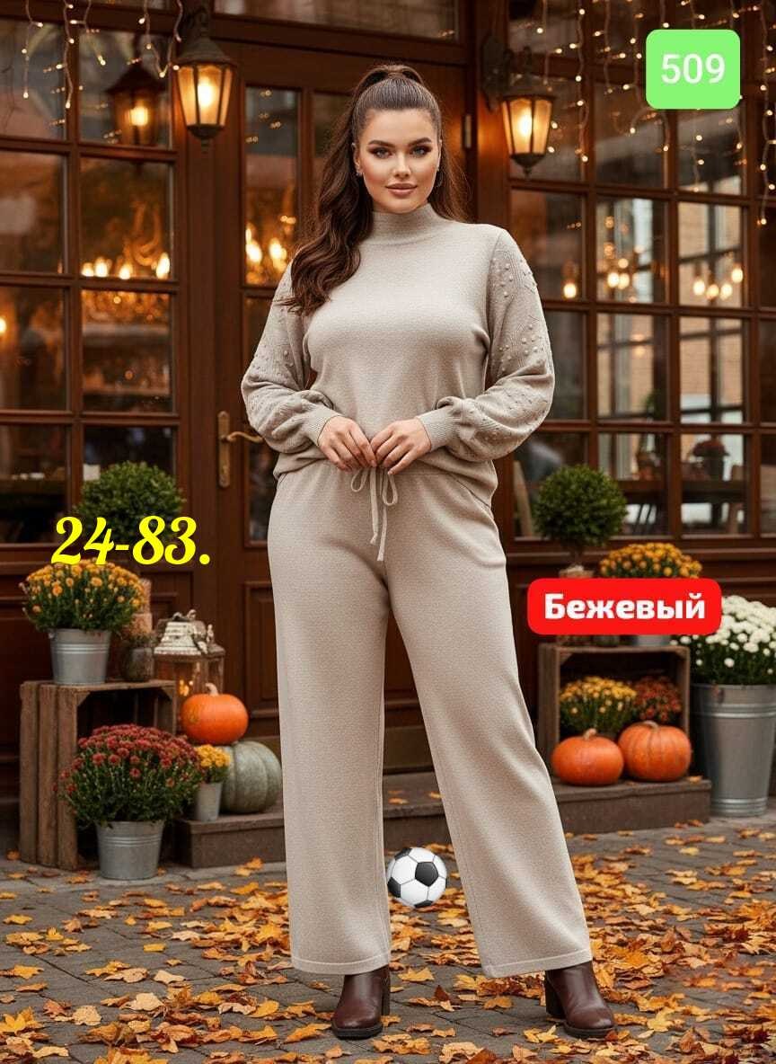 костюм с брюками,женский костюм двойка,женский костюм с брюками,костюм трикотажный женский,женский теплый костюм