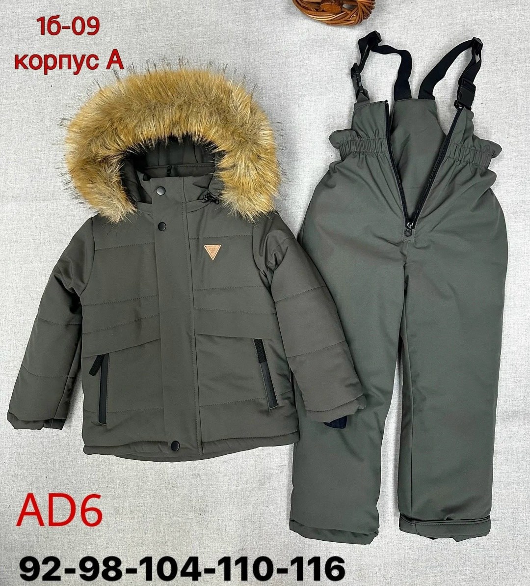зимний костюм для мальчика,зимний костюм детский,куртки зимние,зимние костюмы,зима костюм