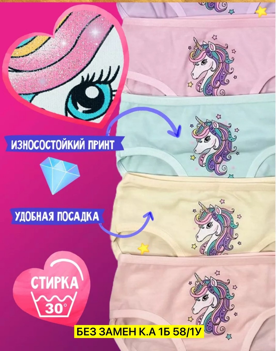 трусы для девочки donella,трусы для девочки,детские трусы для девочки набор трусиков для девочек 5шт,трусики для девочек,детские трусы для девочек