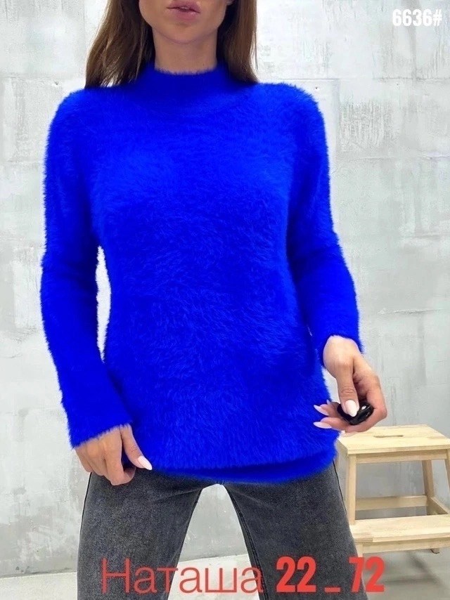 кофта пушистая из ангоры,кофта альпака,кофта из ангоры,пушистая кофта,кофта из альпаки женская