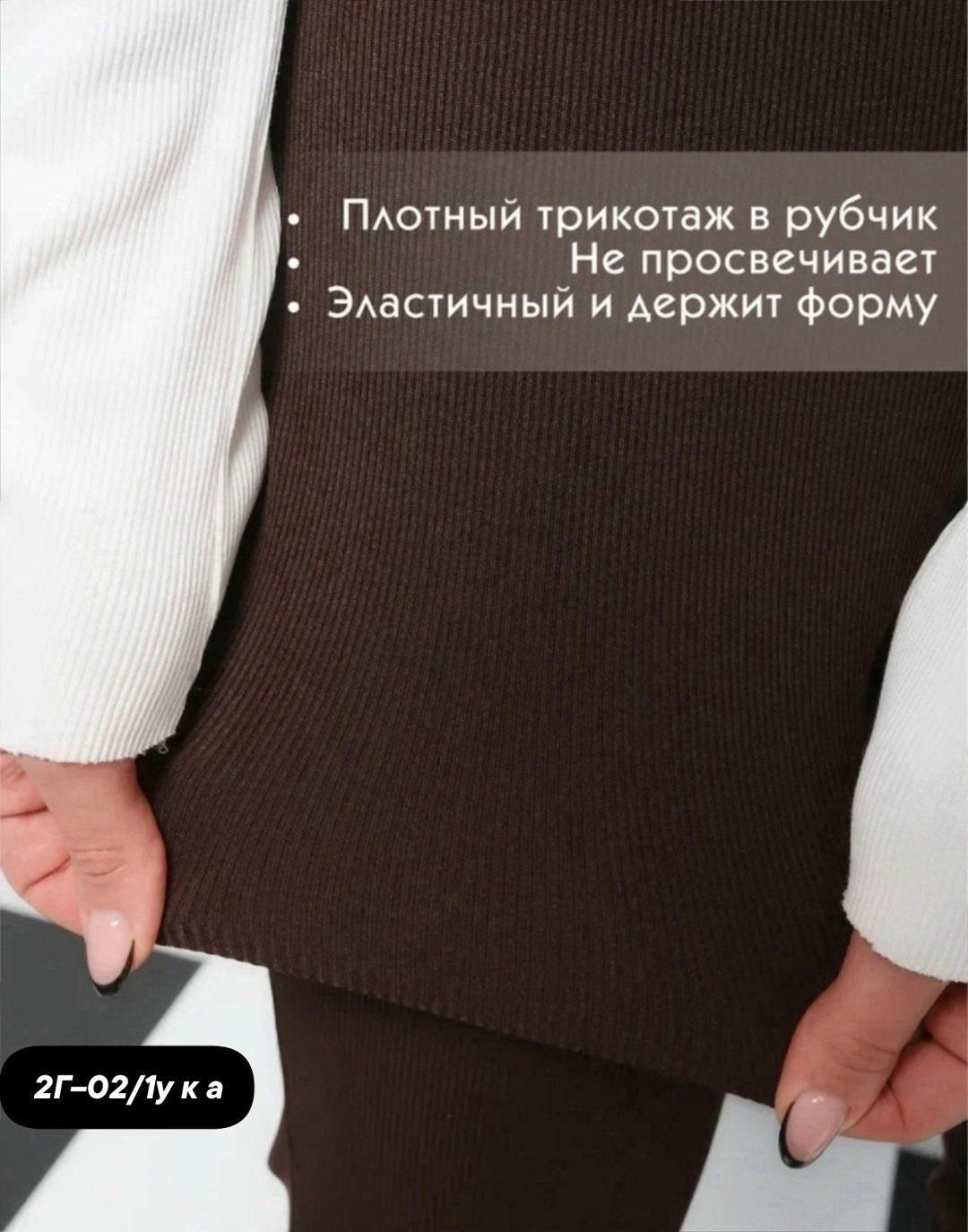 женские брюки - клеш,клеш брюки,женские брюки,брюки трикотажные клеш,брюки клеш легинсы клеш в рубчик размер xs коричневый