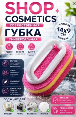 1000 мелочей