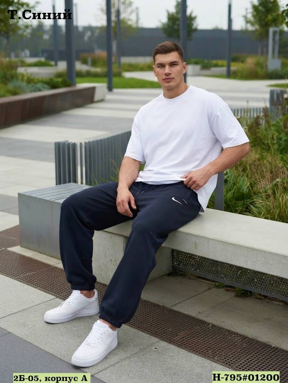 спортивные штаны nike мужские,брюки спортивные,спортивные брюки nike,брюки спортивные мужские,спортивные брюки мужские nike