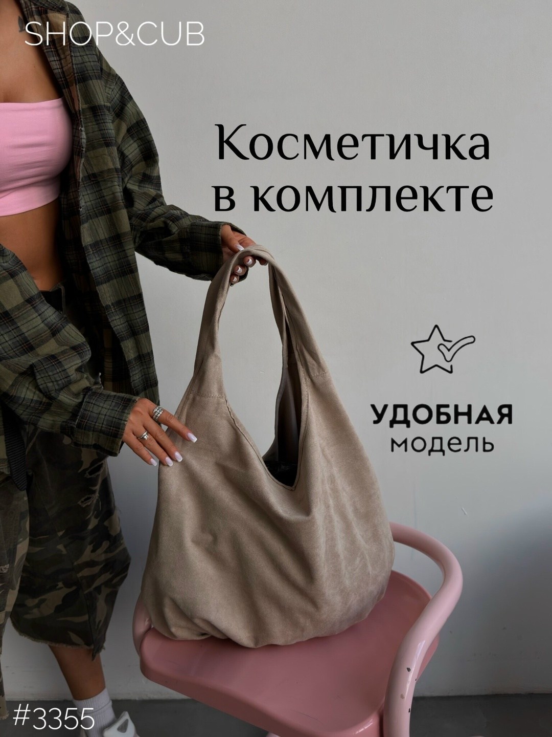сумка мешок,сумка,сумки хобо,женская сумка мешок,сумки женская