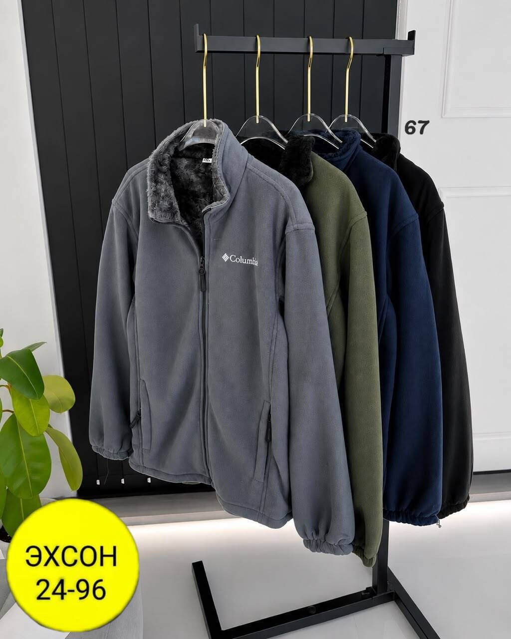 мужские флисовые кофты columbia,флисовая куртка columbia,мужской джемпер columbia full zip fleece,columbia basin butte fleece full zip,columbia флисовая кофта