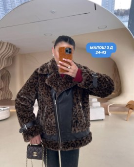 Джинсы