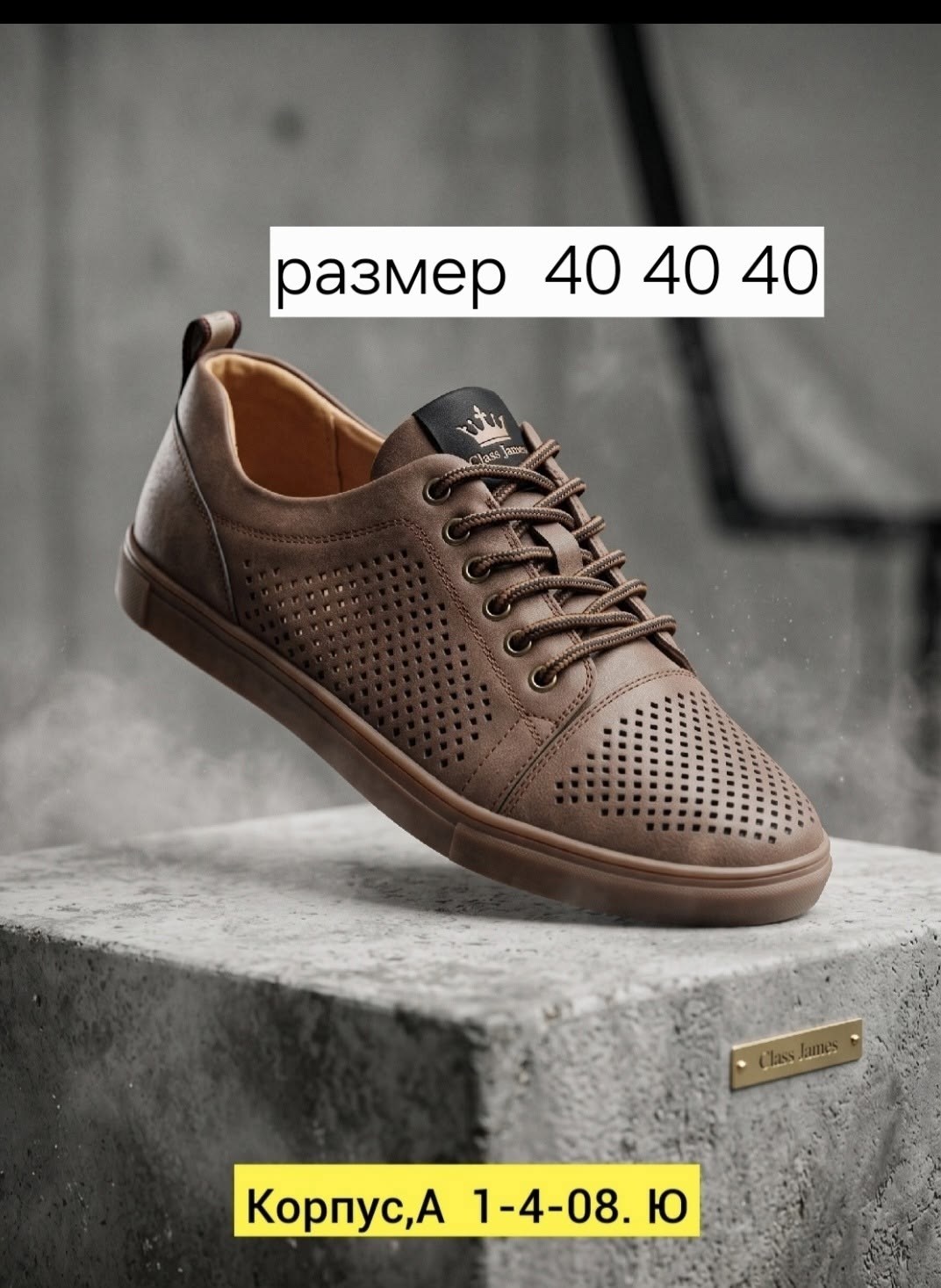 ,летняя мужская ,кожаные кеды,кеды мужские кожаные,кеды кожаные с перфорацией