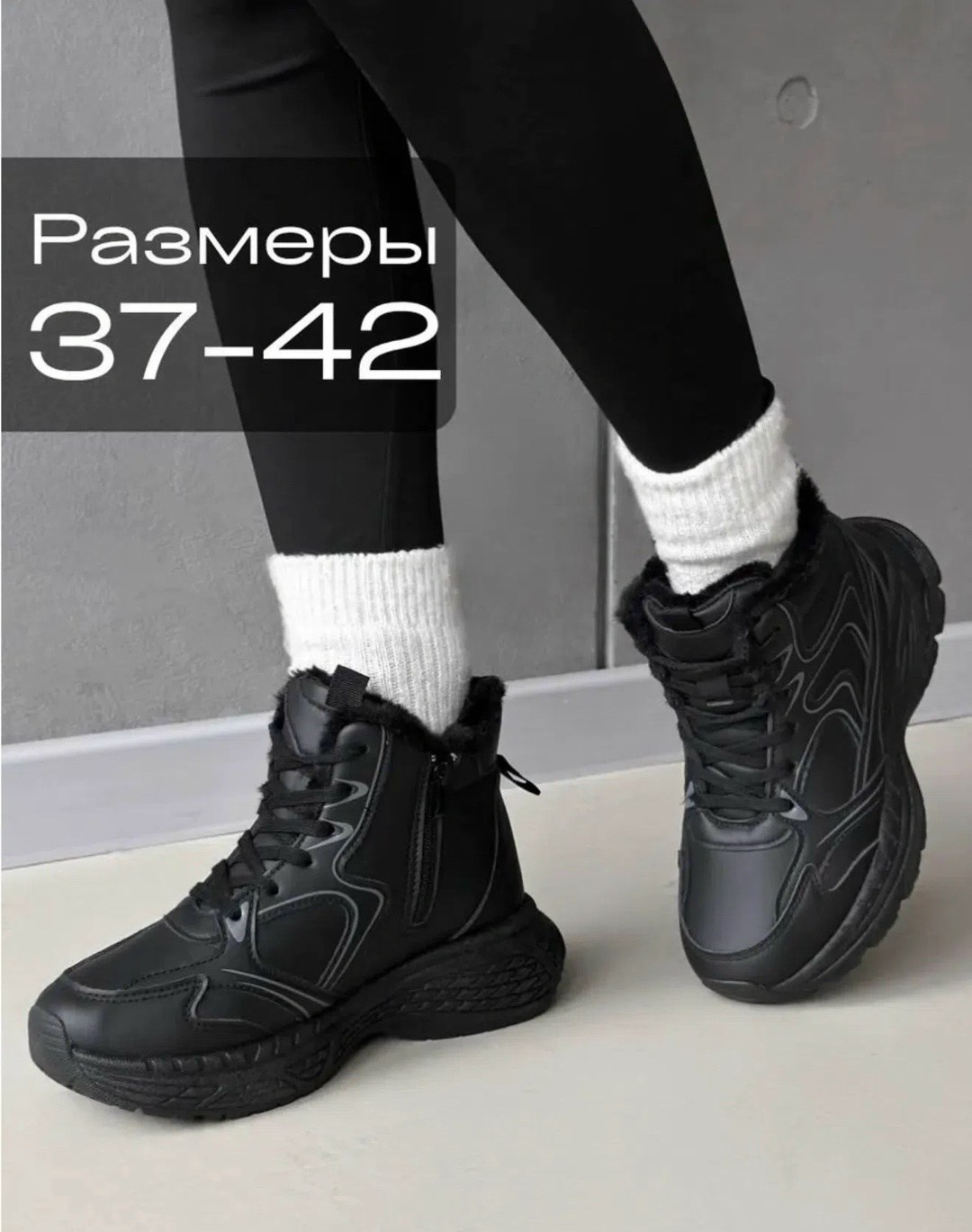 женские зимние кроссовки с мехом,кроссовки зимние с мехам,зимние кроссовки,кроссовки зимние на платформе с мехом izabella moda 176893989,женские зимние кроссовки