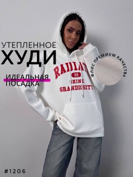 Толстовка