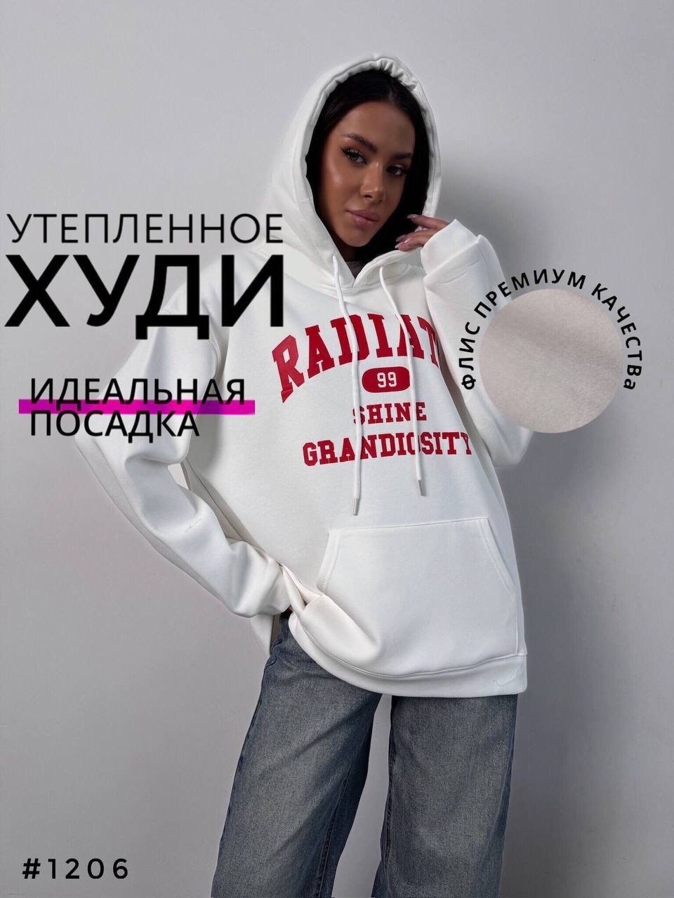 худи оверсайз кенгуру,худи оверсайз,утепленное худи,худи женское оверсайз,толстовки худи