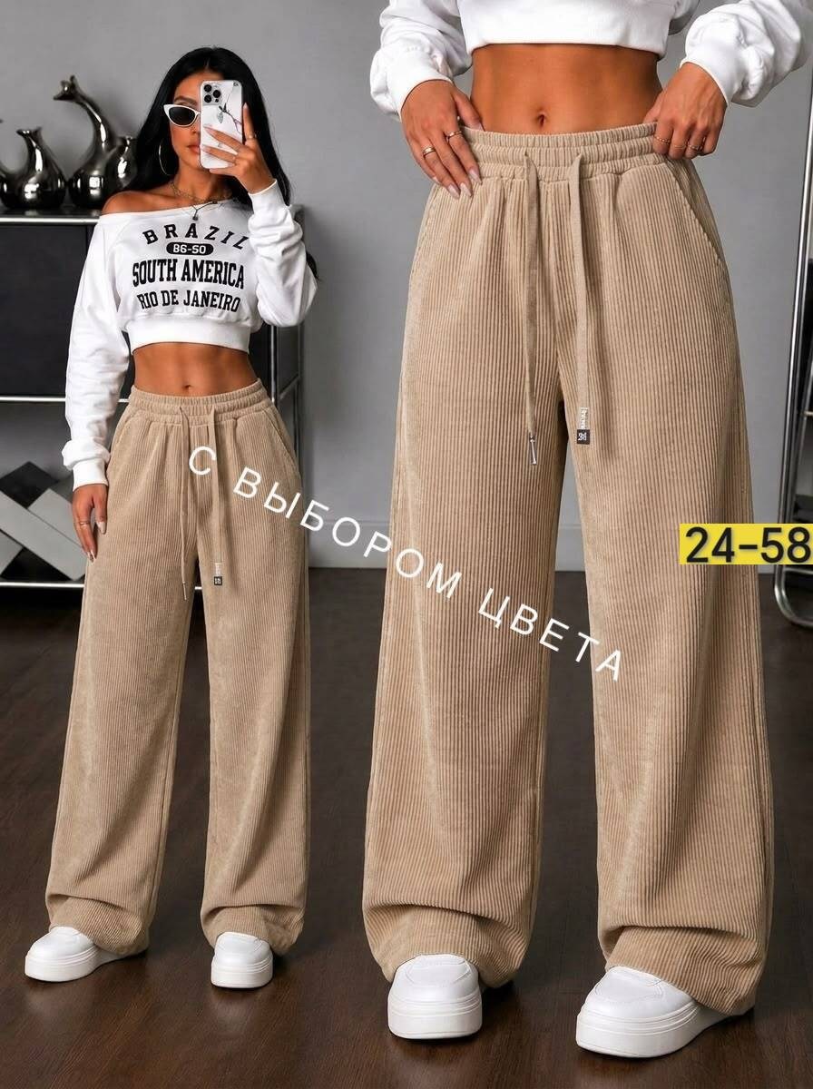 джеггинсы палаццо широкие спортивные штаны bao style,широкие штаны,повседневные брюки,брюки спортивные,брюки широкие в рубчик палаццо