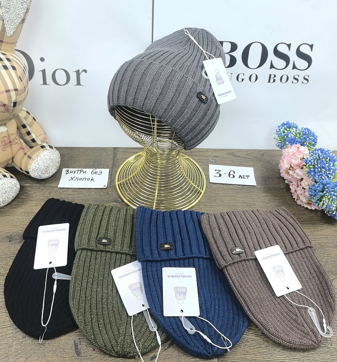 мужская шапка boss с отворотом,шапка boss,шапка мужская hugo boss,мужские шапки boss,hugo boss шапка