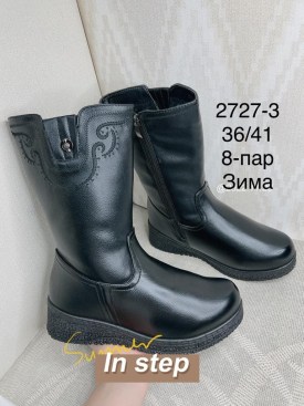 Сапоги