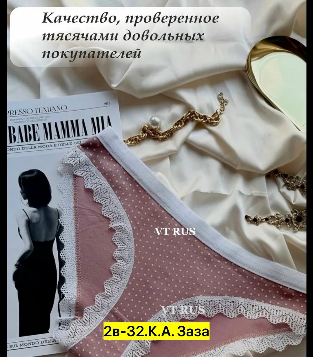 трусы женские,женские трусики,трусы женски,женская нижнее белье,трусы молодежные женские