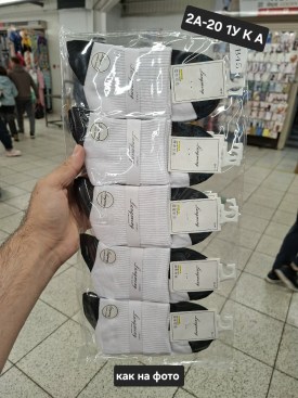 Носки