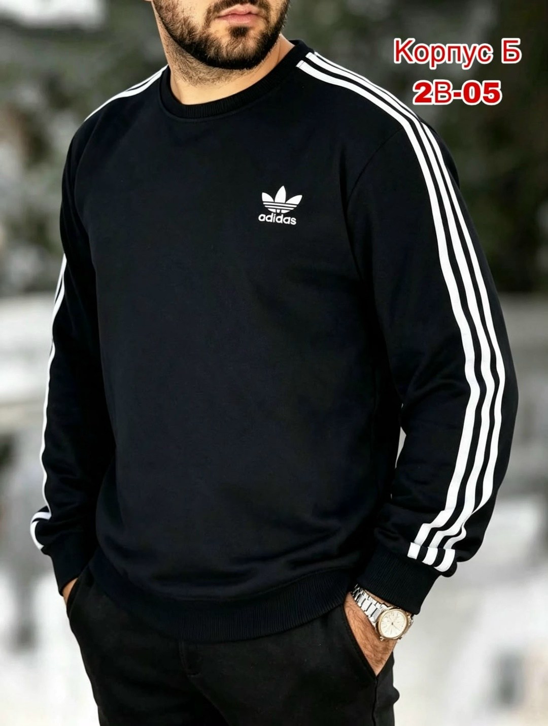 мужские толстовки adidas,свитшот адидас,черные мужские свитшоты adidas originals,свитшот adidas,свитшот adidas originals