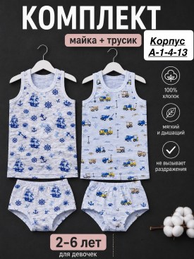 Майка