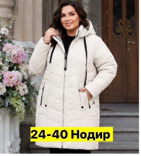 зимние куртки,удлиненная куртка,полупальто на синтепоне,женская куртка,куртка женская зимняя