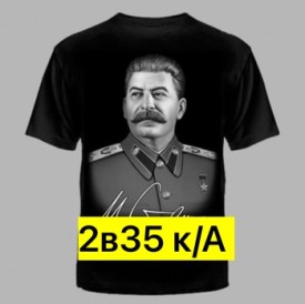 Футболка