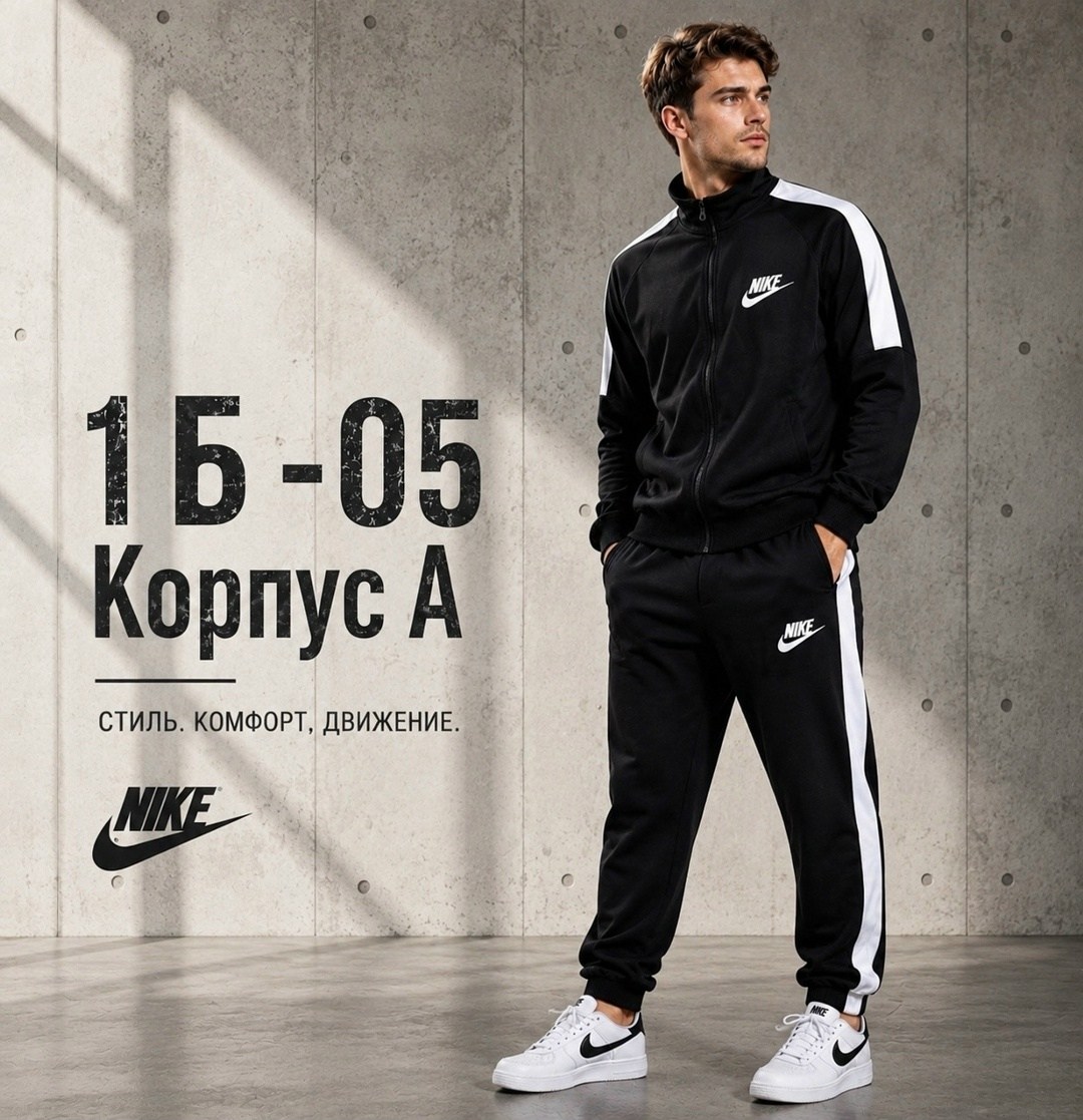 костюм спортивный nike,костюм спортивный мужской nike,костюм спортивный мужской nike спортивный двойка серый,спортивные костюмы,серый спортивный костюм nike
