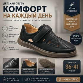Туфли