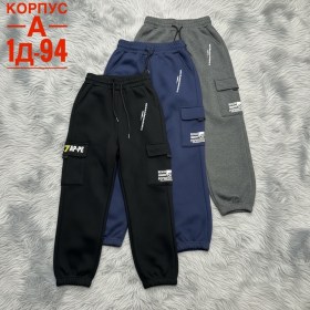 Брюки