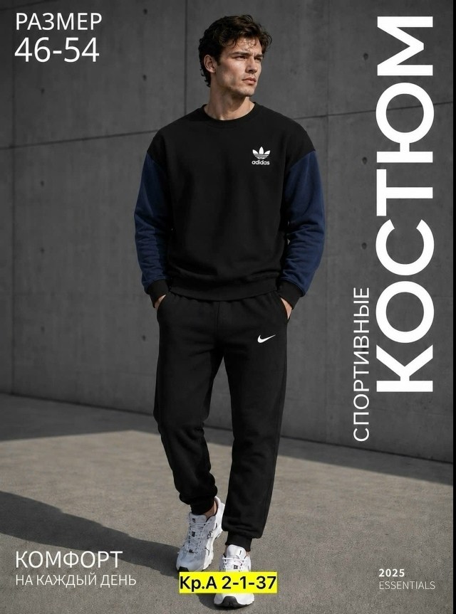 костюм спортивный мужской,спортивный костюм мужской спортивный костюм,мужской спортивный костюм на флисе,мужской спортивный костюм теплый на флисе,спортивный костюм мужской теплый