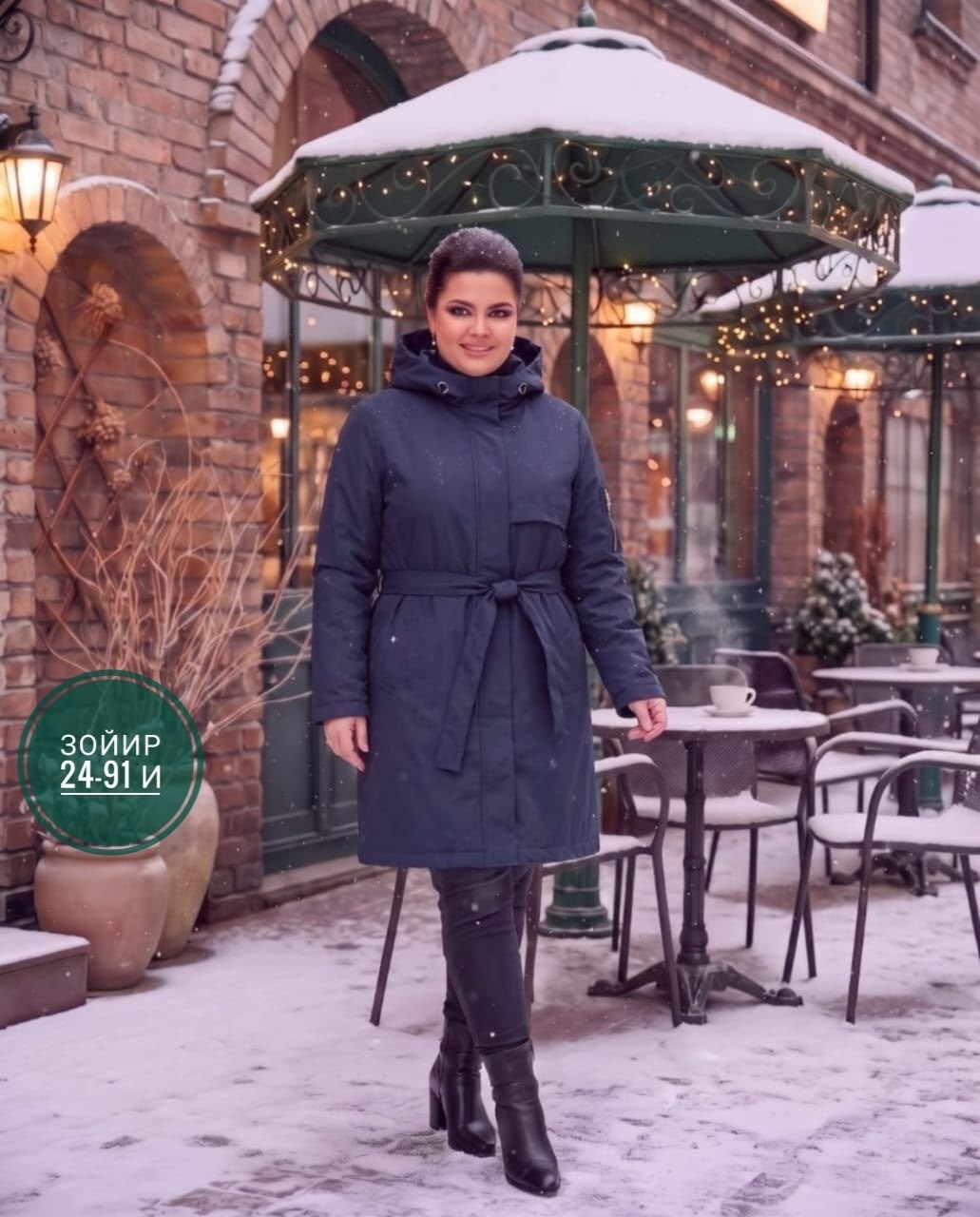демисезонная куртка,куртка женская,женская демисезонная куртка,удлиненная куртка,женская зимняя куртка