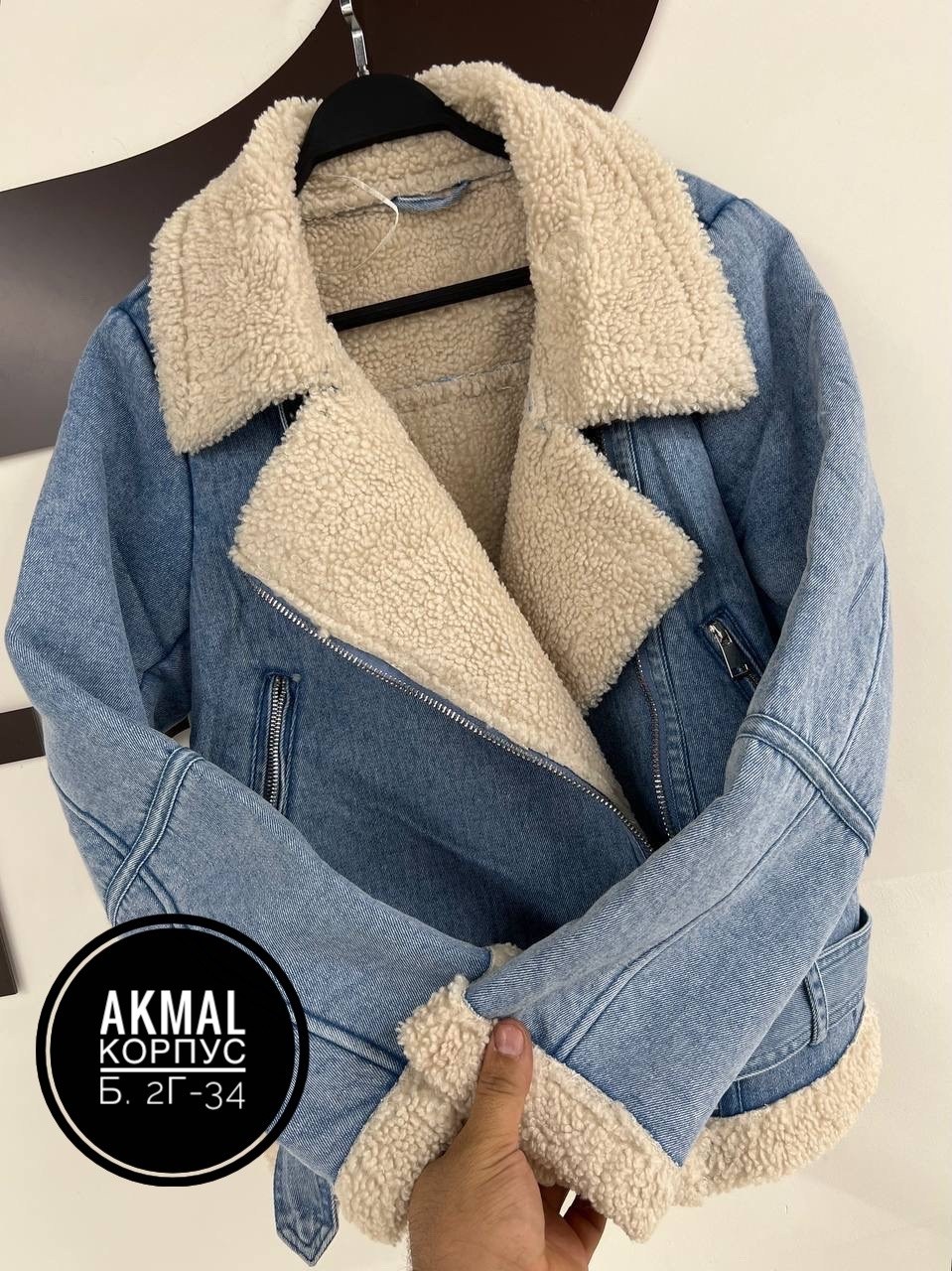 дубленка джинсовая,куртка джинсовая утеплённая konessstyle,дубленка женская,дубленка джинс,джинсовая куртка с овчиной женская