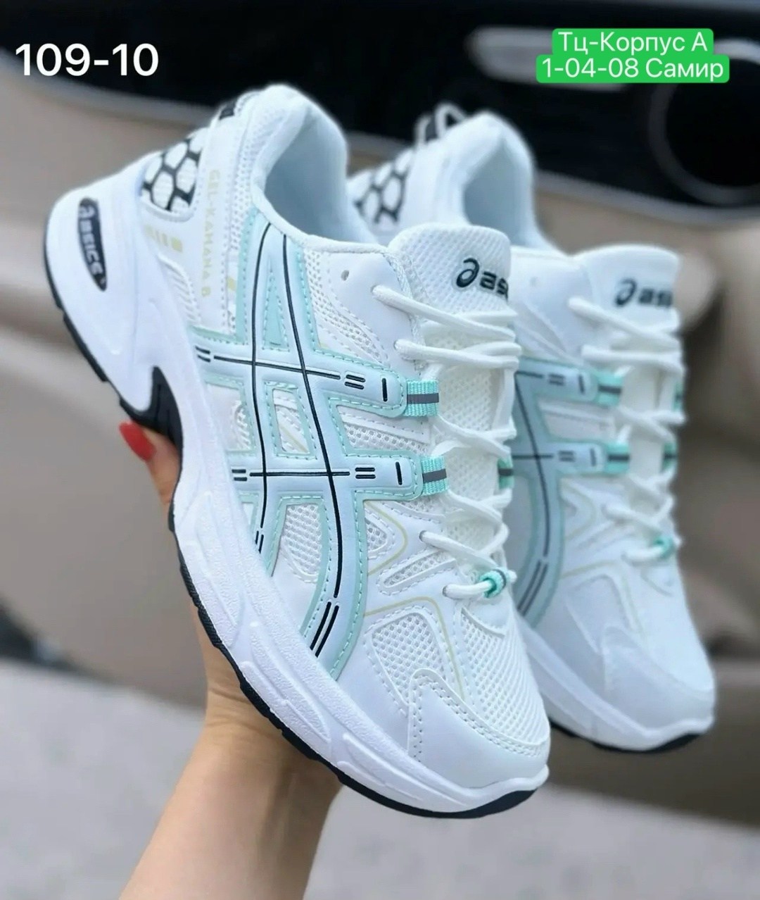 кроссовки женские asics,кроссовки женскиe,кроссовки,кроссовки asics gel kahana 8,кроссовки asics
