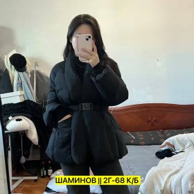 Верхняя одежда