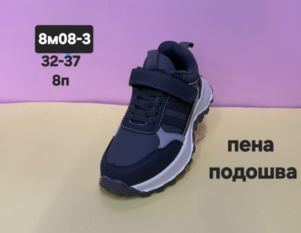 детские кроссовки,,кроссовки мальчику,кроссовки закрытые,кроссовки детская