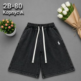 Шорты