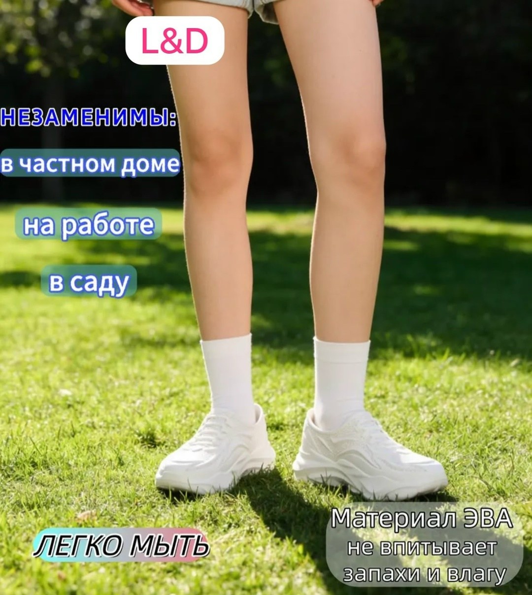 резиновые бахилы от дождя, для дождя,спортивная ,кроссовки, для воды