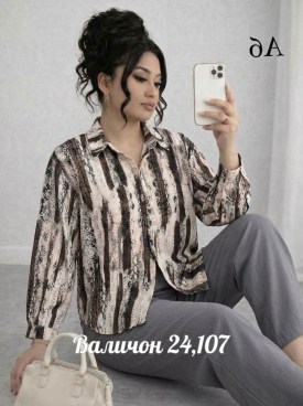 Рубашка