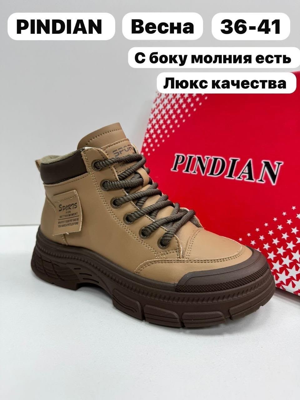 ,ботинки,женские ботинки,обуви,демисезонные ботинки