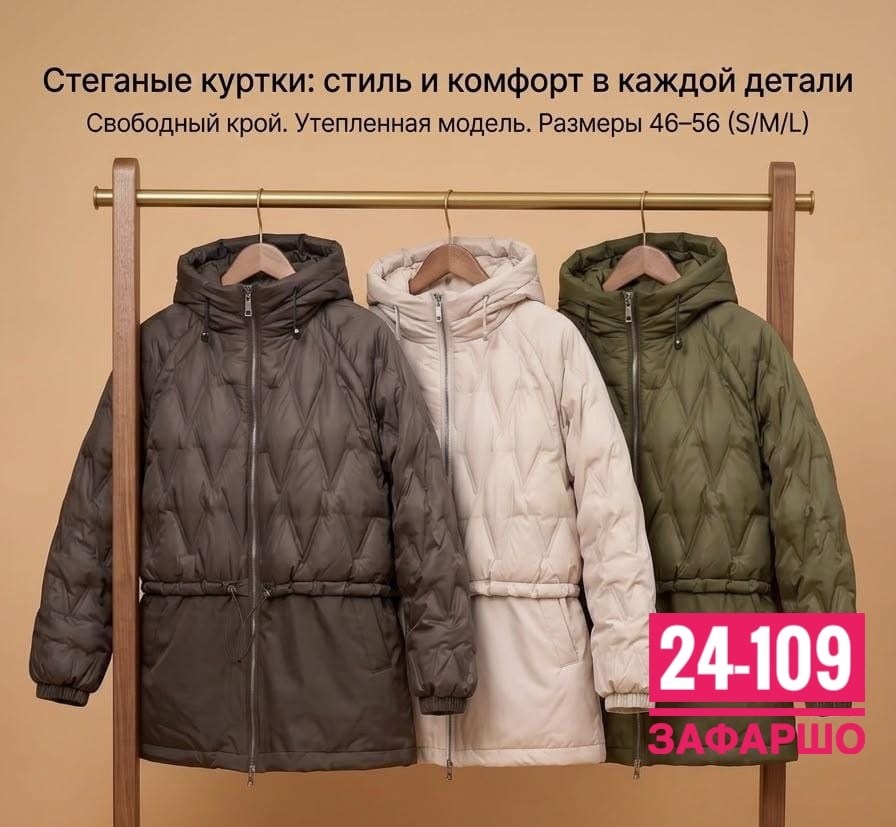 куртка женская демисезонная с капюшоном,куртка женская демисезонная,куртка демисезонная с капюшоном,куртка женская,демисезонная куртка