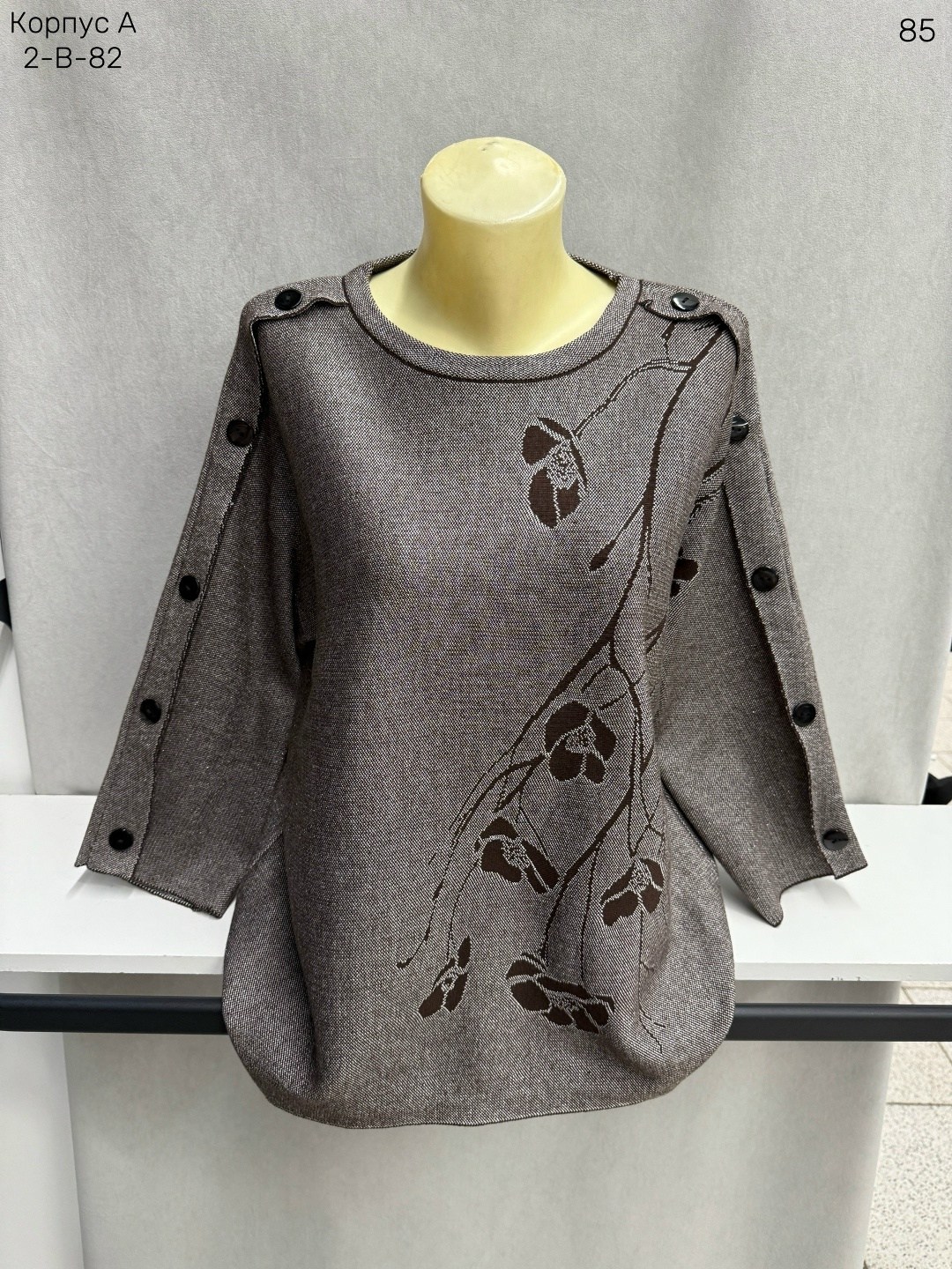 женская кофта,стильная блуза,туника женская,женские джемпера,джемпер оверсайз