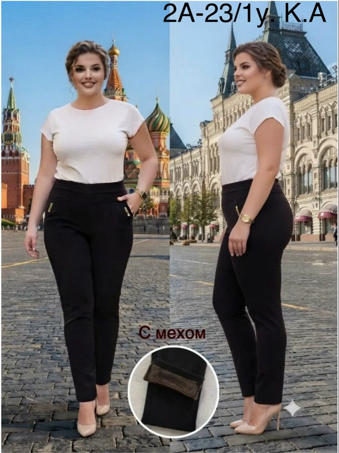брюки женские,спортивные женские брюки,брюки женские с начесом,брюки женские на флисе,брюки лосины