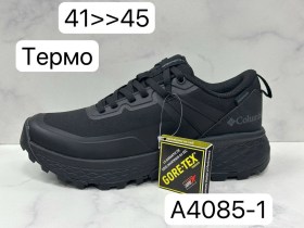 Кроссовки