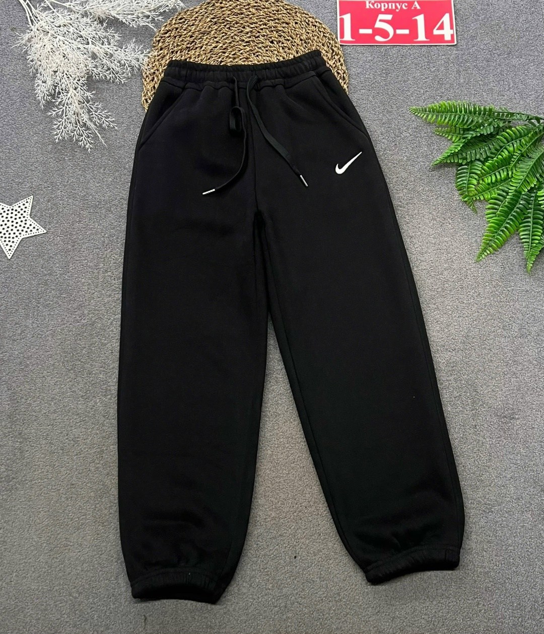 брюки спортивные мужские,брюки спортивные,спортивные брюки nike,брюки мужские nike,спортивные штаны мужские