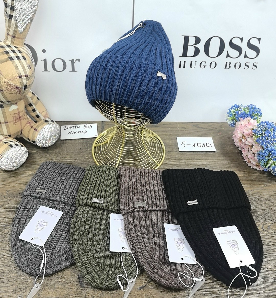 мужская шапка boss с отворотом,шапка boss,шапка мужская hugo boss,мужские шапки boss,hugo boss шапка
