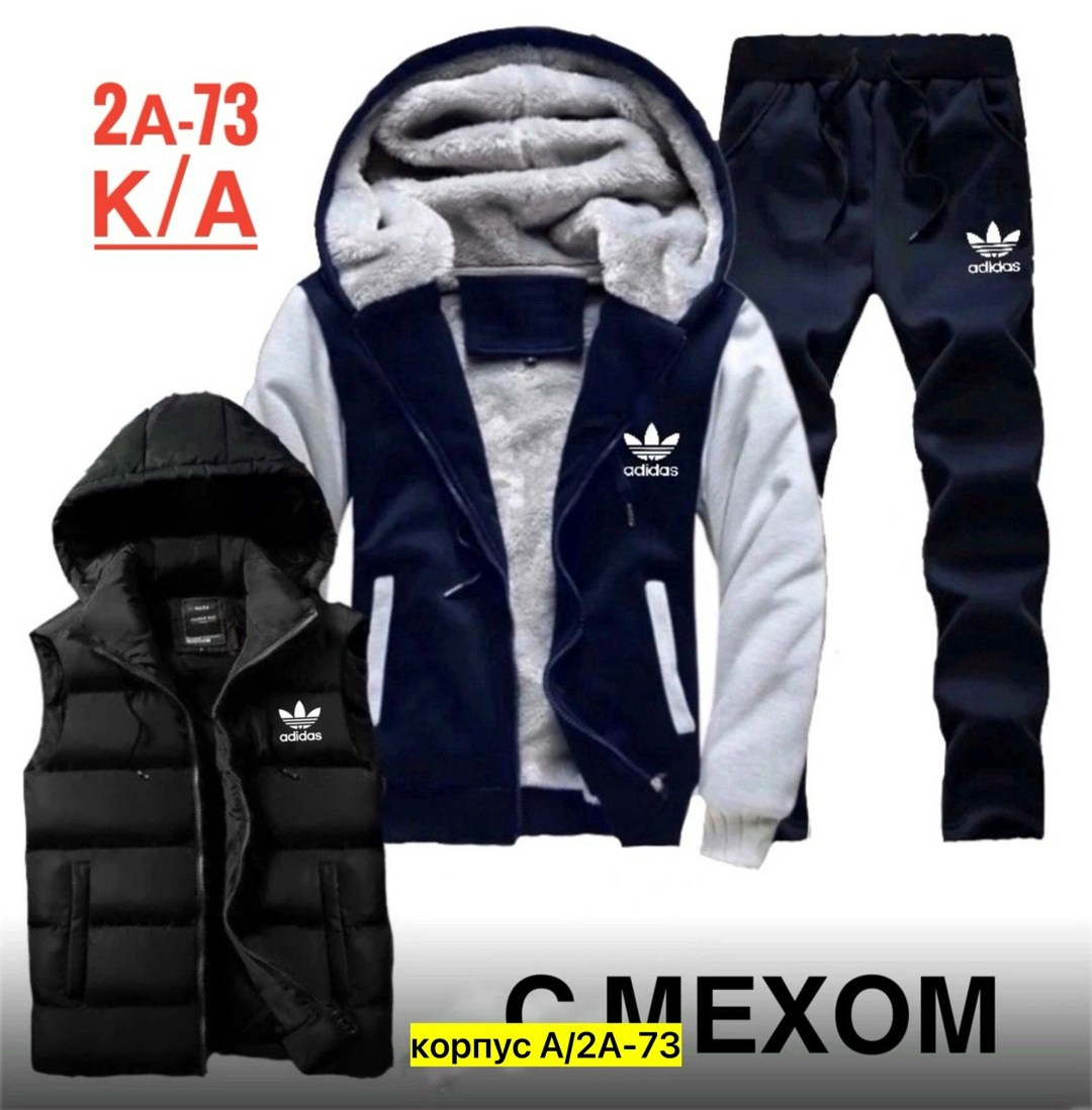 спортивные костюмы мужские,спортивный костюм мужской теплый,спортивный костюм мужской теплый adidas,cпортивный костюм теплый,костюм теплый мужской
