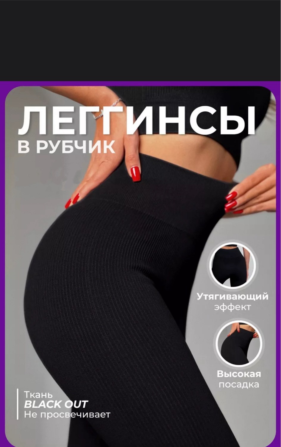 лосины женские теплые,лосины лапша,легинсы спортивные,легинсы женские,лосины женские